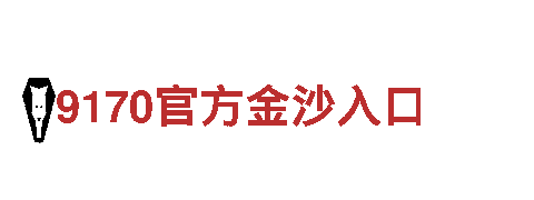 专业机械企业-so米体育直播app下载苹果